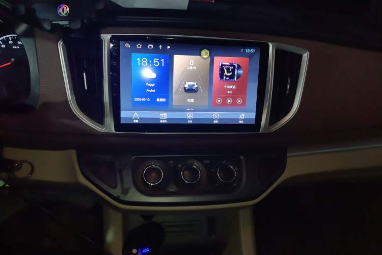 Used FORTHING Lingzhi 2020 M5L 1.6L Utility Model
