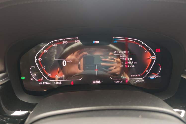 Used BMW 5 Series 2023 530Li Leading Model M Sport Package
