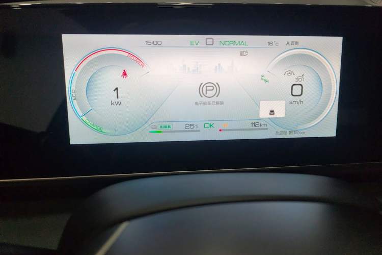 Used BYD Qin L 2024 DM-i 120KM Excellence Model Instrument Cluster