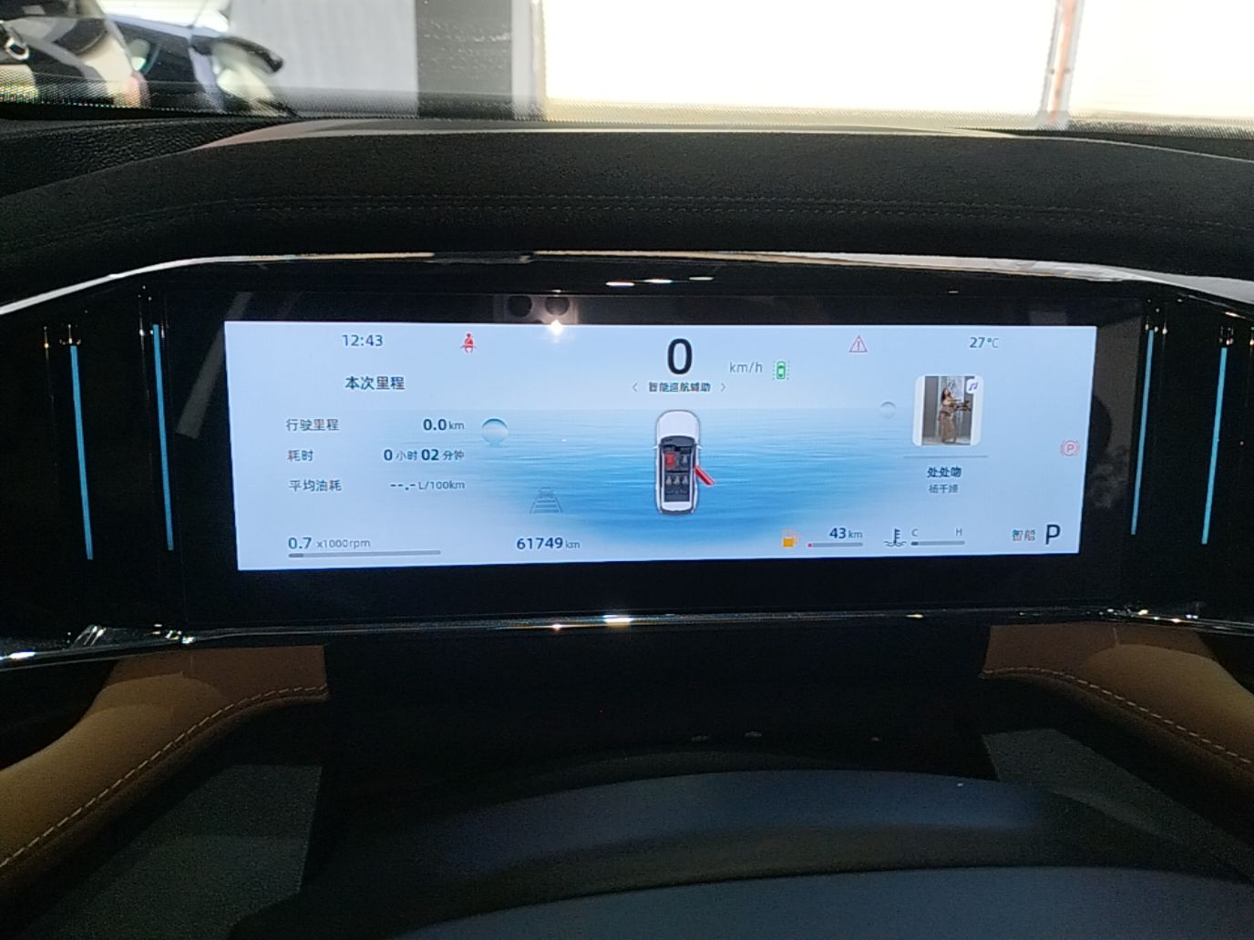 Geely Auto FX11 2023 1.5TD DCT Prestige Edition — снимка 14