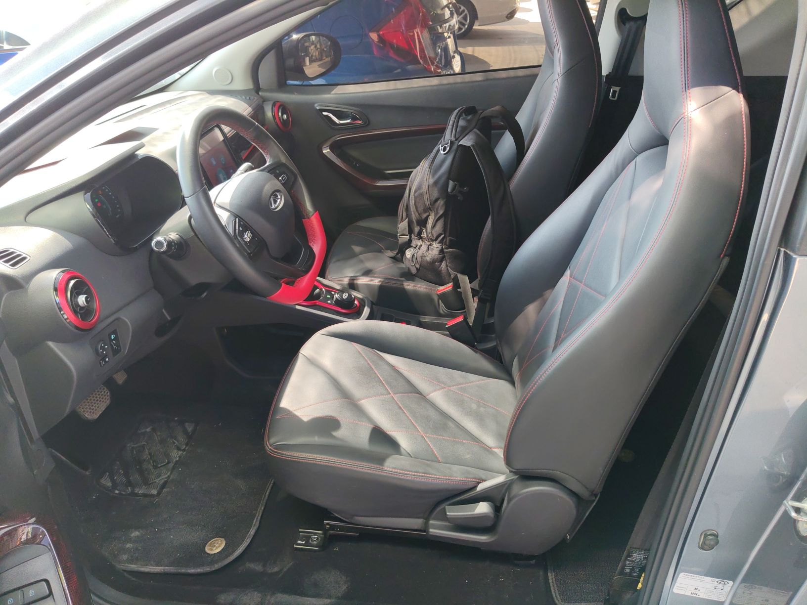 المقاعد الأمامية داخل السيارة