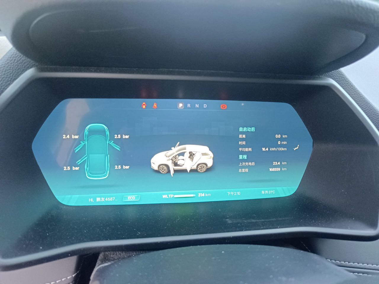 XPeng G3 2022 G3i 460G+ — снимка 11