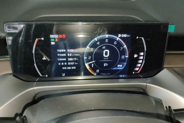 Used GAC Trumpchi GS4 2024 MAX 1.5T Flagship Edition
