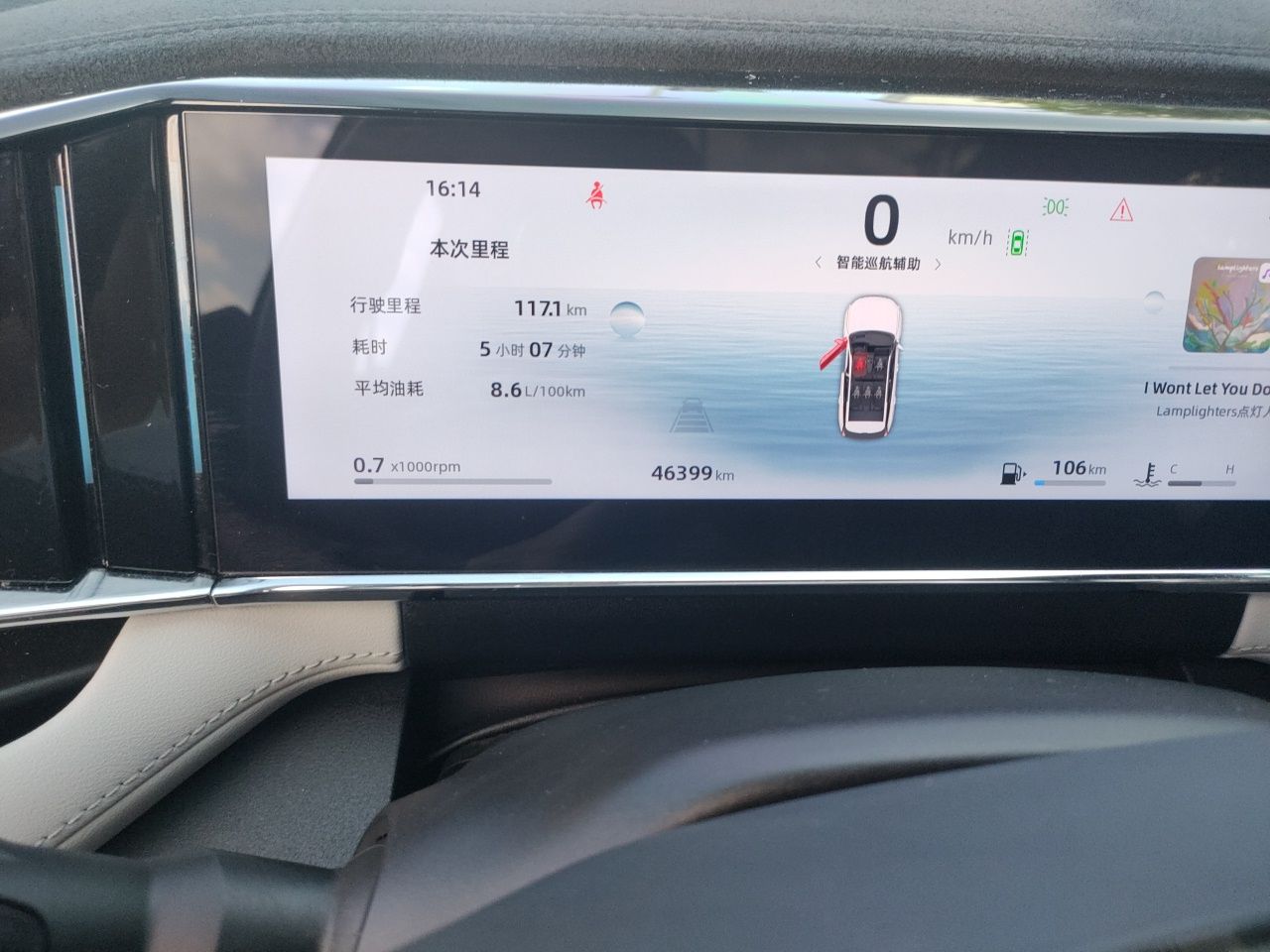 Geely Auto FX11 2023 1.5TD DCT Glory Edition — снимка 12