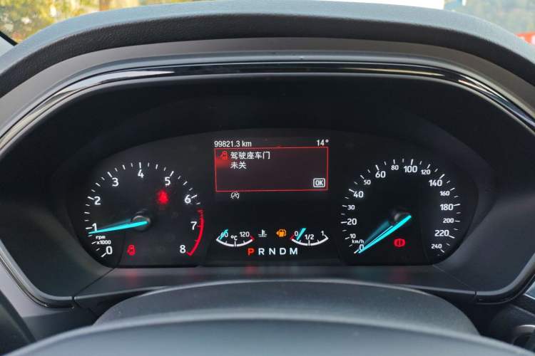 Used Ford Focus 2020 Sedan EcoBoost 180 Automatic ST Line