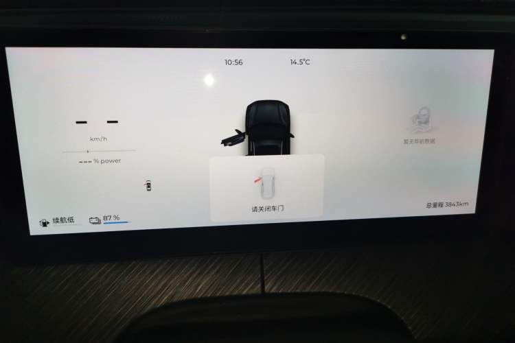 Used Chery Fengyun T9 2025 120 Long-Range Luxury Version 7 Seats Lithium Iron Phosphate Instrument Cluster