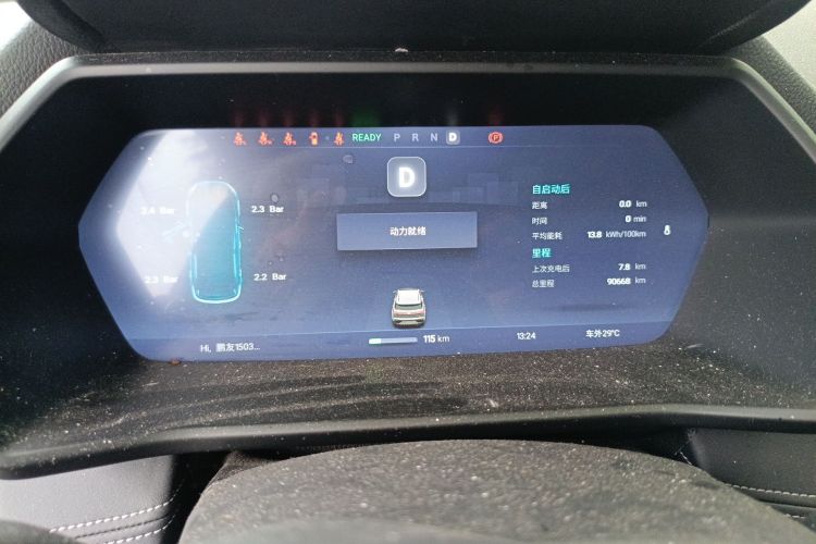 Used XPeng G3 2021 460c Enjoy Edition