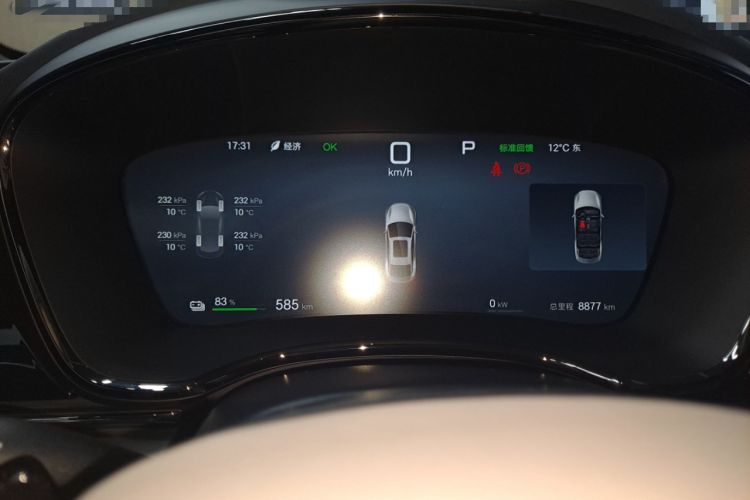 Used BYD Han 2025 EV Intelligent Driving Edition 701KM LiDAR Deluxe Model