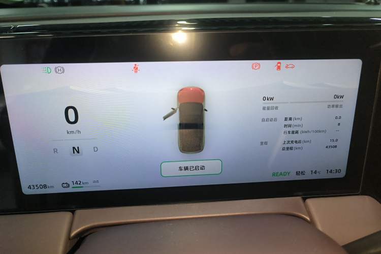 Used Leapmotor C11 2021 Revised Version Luxury Edition