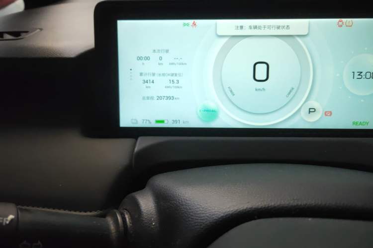 Used Hycan Z03 2022 510 km Range Trendy Cool Version 135 kW 63.98 kWh
