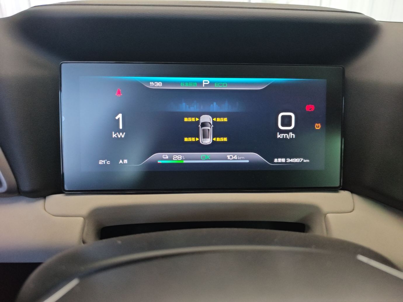 BYD Yuan UP 2024 401KM Leading Edition — снимка 14
