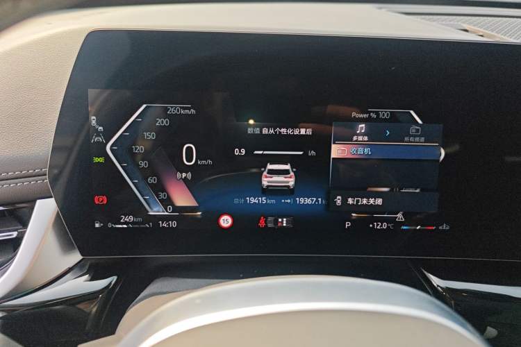 Used BMW X1 2024 sDrive25Li X Design Package