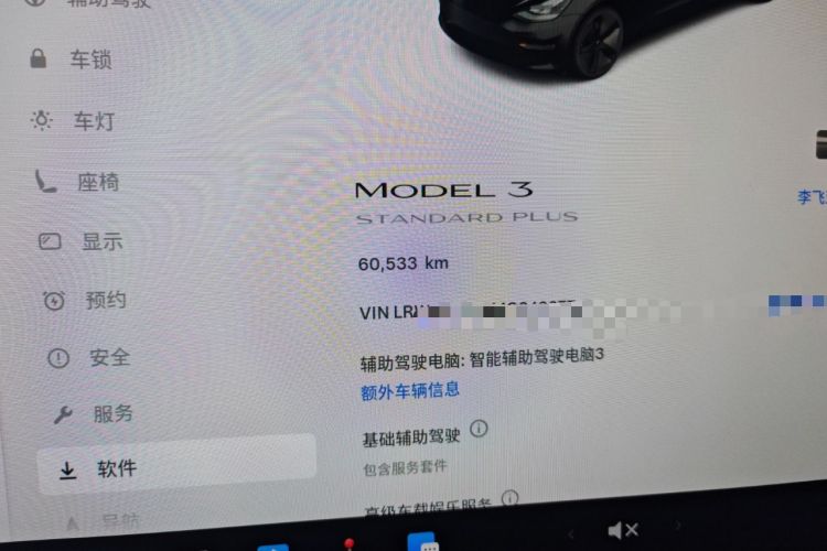 Used Tesla Model 3 2021 Standard Range Rear-Drive Upgraded Version
