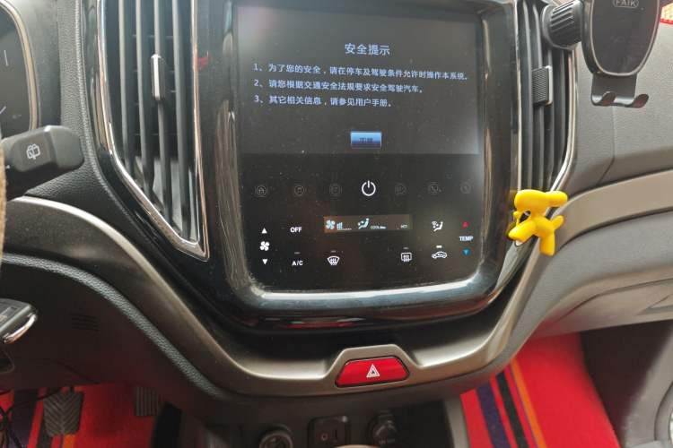 Used CHANGAN OSHAN CX70 2016 1.6L Manual Luxury Model