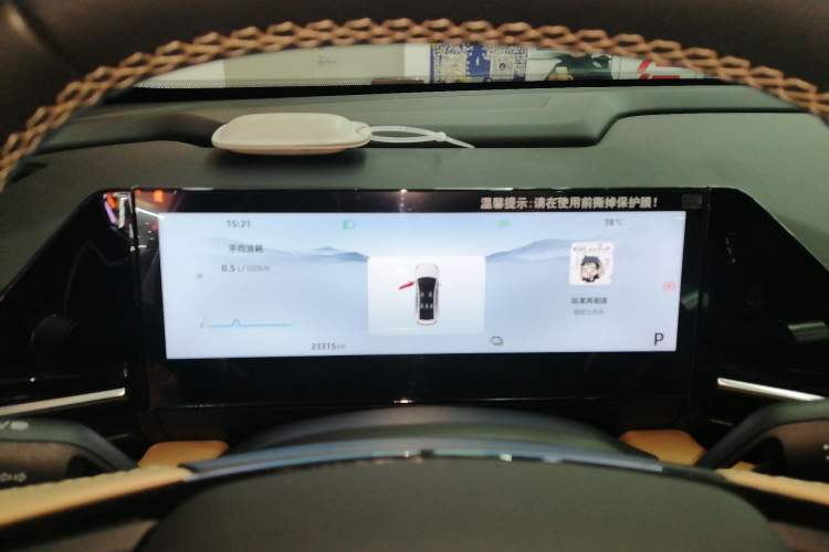 Used Geely Galaxy L6 2024 125km PLUS Dragon Edition