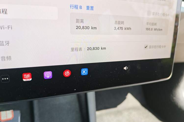 Used Tesla Model 3 2023 Rear-Wheel-Drive Version
