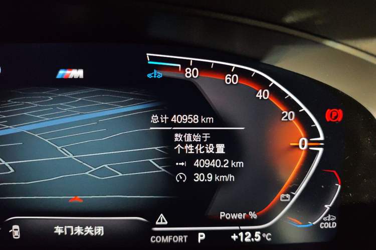 Used BMW 5 Series 2022 525i M Sport Package