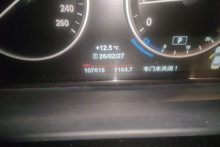 Used BMW 5 Series 2017 520Li Elegant Edition