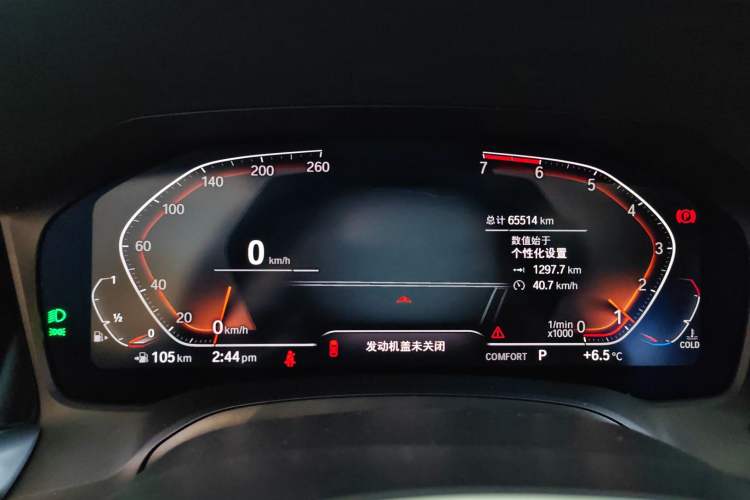 Used BMW 3 Series 2020 320Li M Sport Package