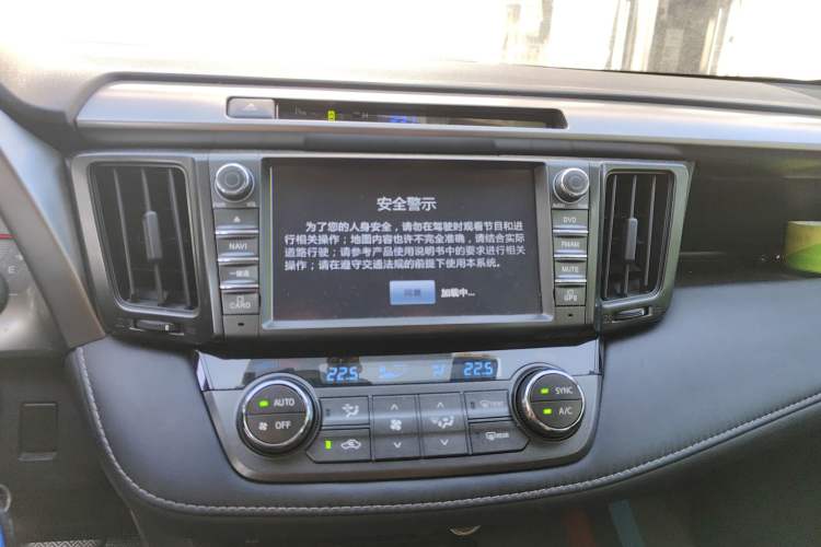 Used Toyota RAV4 2015 2.0L CVT Two-Wheel Drive Fashion Edition
