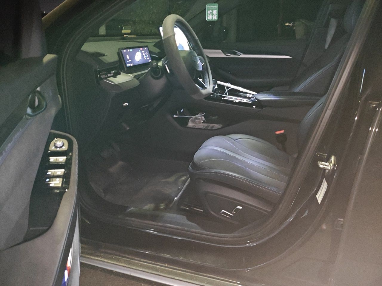 Geely Auto Preface 2025 Dongfang Yao 2.0TD Jin Chao Edition — снимка 15