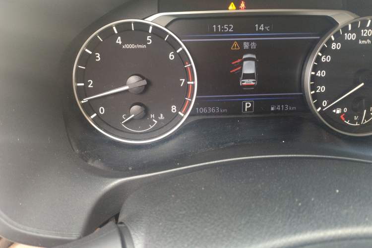 Used Nissan Teana 2022 2.0L XL-Upr Enjoyment Edition