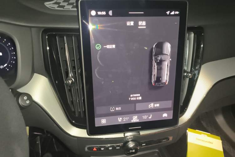 Used Volvo XC60 2026 B5 4x4 Smart Luxury Edition