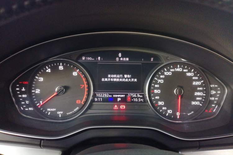 Used Audi Q5L 2020 Revised 40 TFSI Prestige Edition