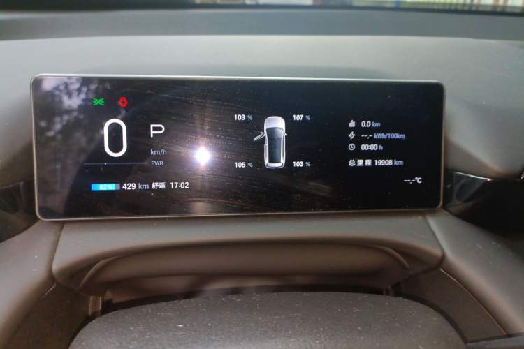 Used AION V 2026 Model Aion Tyrannosaurus Family Edition 520 Zhi Hao Edition
