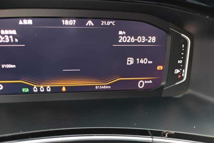 Used Volkswagen Tayron X 2020 330TSI Two-Wheel Drive Luxury Smart Connectivity Version