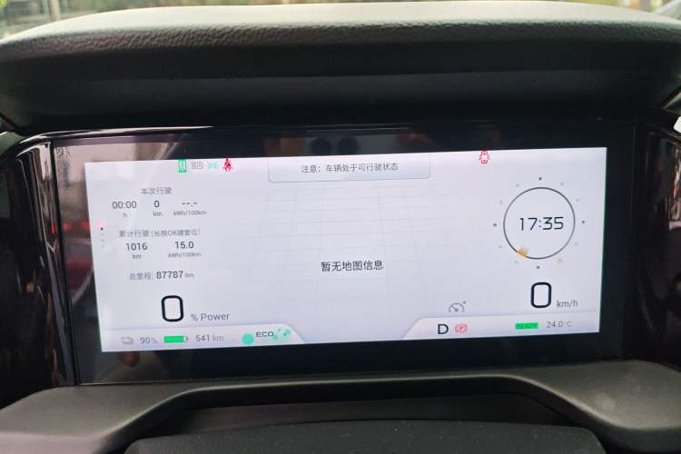 Used AION S Plus 2022 80 Tech Edition
