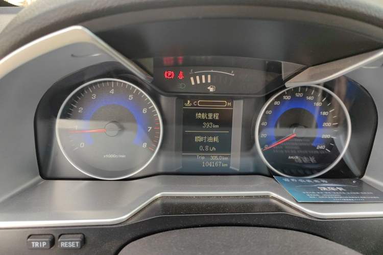 Used Geely Auto Emgrand 2014 Sedan 1.5L Manual Fashion Edition