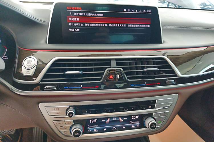 Used BMW 7 Series 2021 730Li Luxury Package Audio And AC Panel