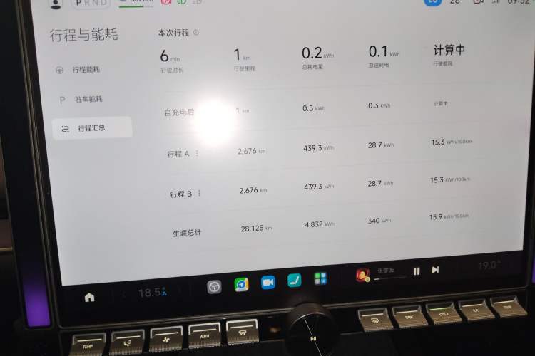 Used Xiaomi Auto SU7 2024 Rear-Drive Long-Range Intelligent Driving Version Instrument Cluster