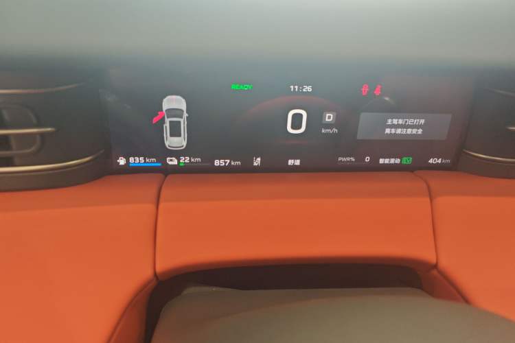 Used Hongqi HS6 PHEV 2026 220 All-Wheel Drive Smart Hybrid Version