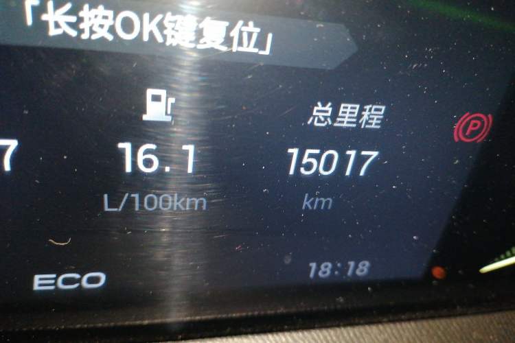 Used GAC Trumpchi GS3 2025 Shadow Speed 270T Enjoyment Edition Soaring to New Heights