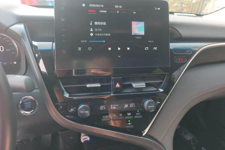 Used Toyota Camry 2023 2.5G Luxury Edition