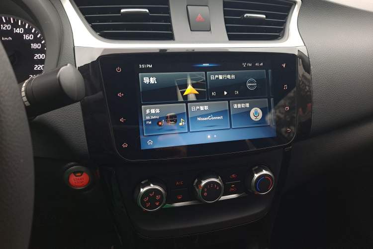 Used Nissan Sylphy 2019 1.6XV CVT Smart Connect Luxury Edition China V Standard