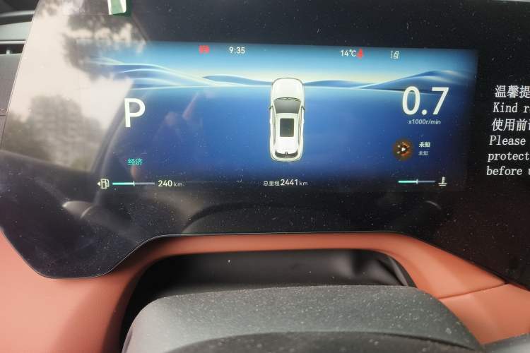 Used Changan CS55PLUS 2026 Fourth Generation New Blue Whale 1.5T TianShu Premium Trim