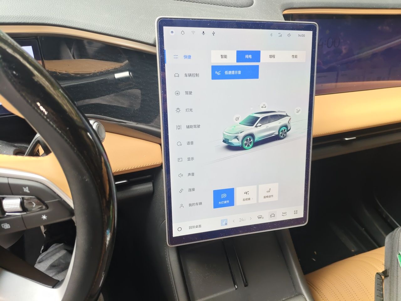 Geely Galaxy L7 2024 1.5T 115 km MAX Dragon Edition — снимка 13