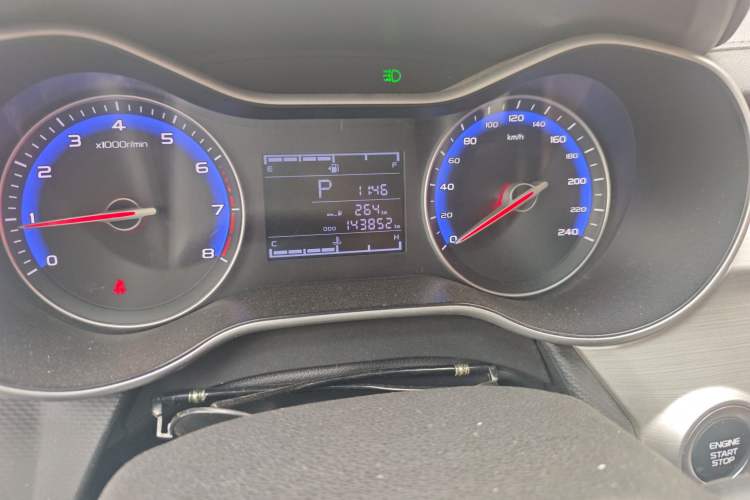 Used Geely Auto Vision 2018 1.5L Automatic Prestige Model
