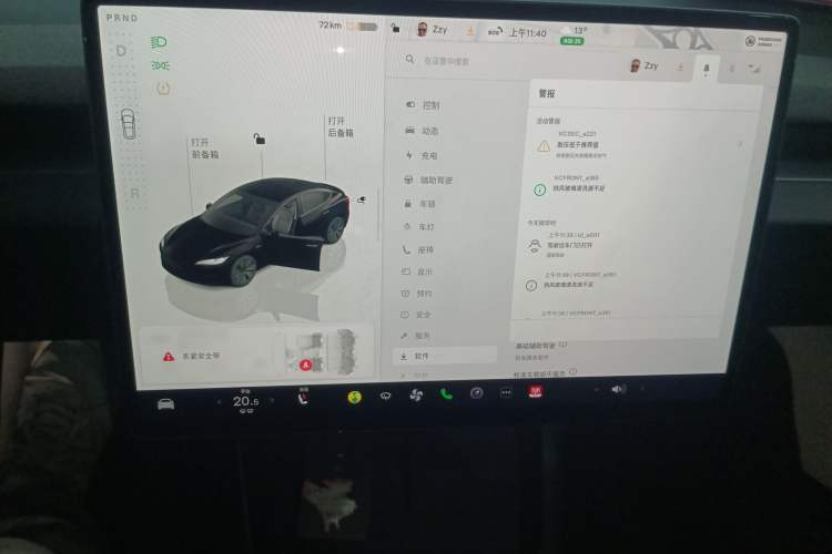 Used Tesla Model 3 2023 Rear-Wheel-Drive Version Audio And AC Panel