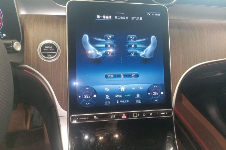 Used Mercedes-Benz GLC 2023 GLC 300 L 4MATIC Dynamic 7-Seater Audio And AC Panel