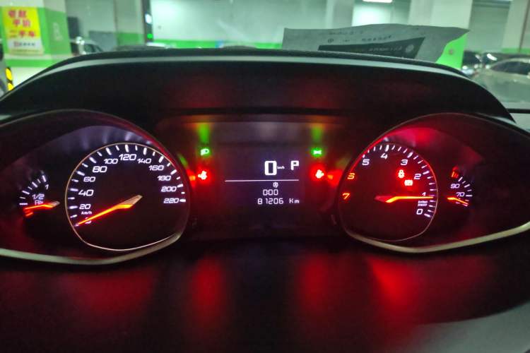 Used Peugeot 4008 2018 350THP Comfort Edition