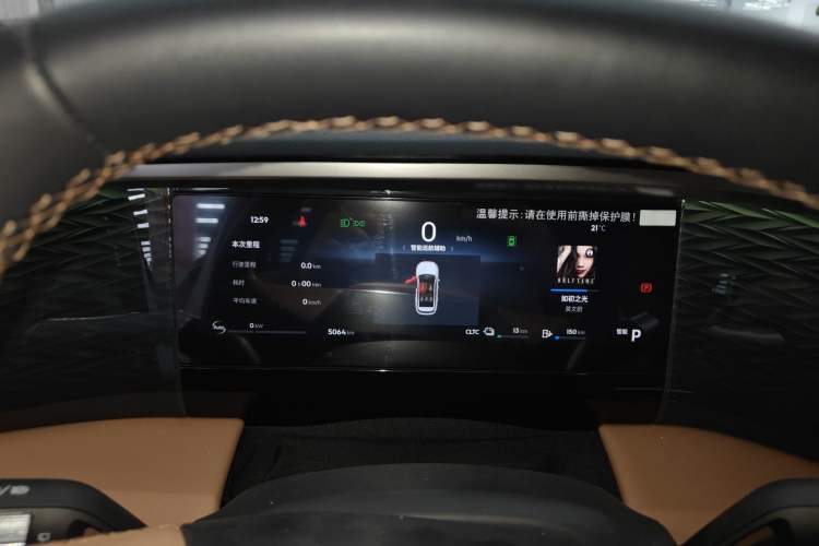 Used Geely Galaxy L7 2025 EM-i 115km Exploration+ Edition Instrument Cluster