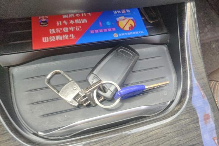 Used BMW X3 2014 xDrive20i Leading Model Vehicle Key