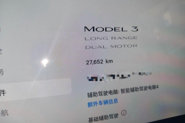 Used Tesla Model 3 2023 Long-Range All-Wheel-Drive Version