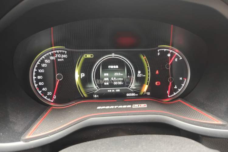 Used Kia Sportage R 2019 2.0L Automatic Smart Luxury Edition