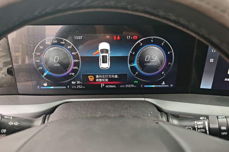 Used CHANGAN CS75 PLUS 2022 2.0T Automatic Flagship Edition
