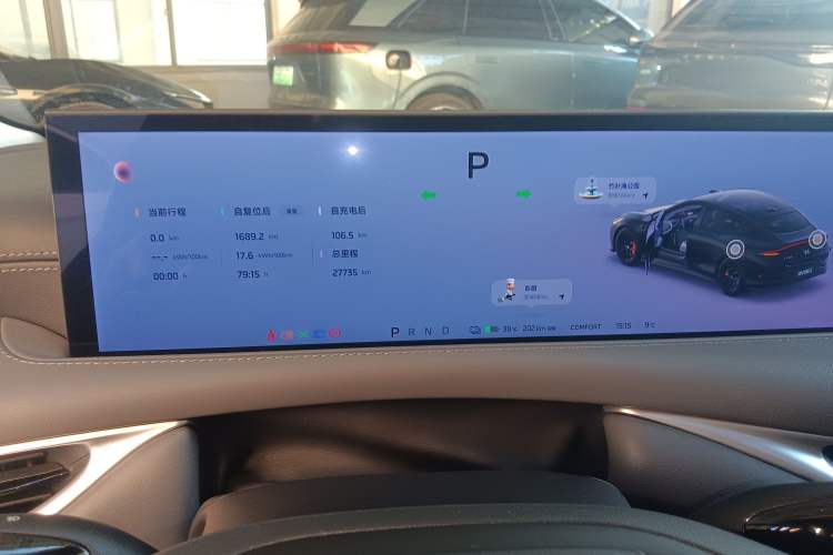 Used IM L6 2024 Max Enhanced Performance Edition Instrument Cluster